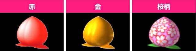 モモキュンソード桃保留変化