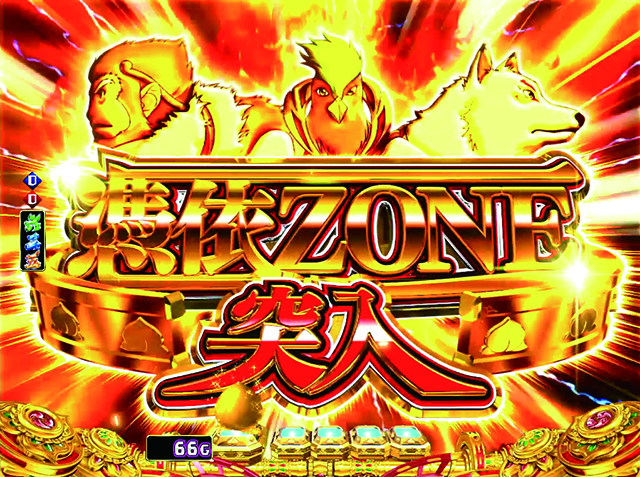 モモキュンソード憑依ZONE