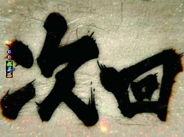 モモキュンソード次回予告