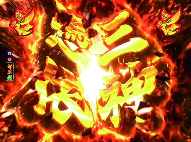 モモキュンソード憑依合体予告