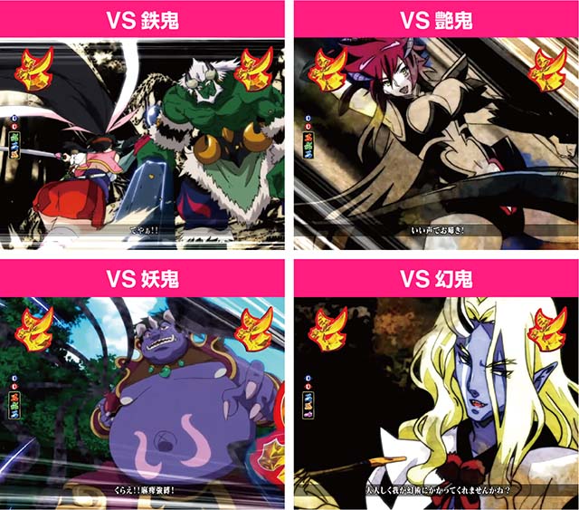 モモキュンソード四凶リーチ