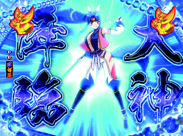 モモキュンソード犬神憑依リーチ