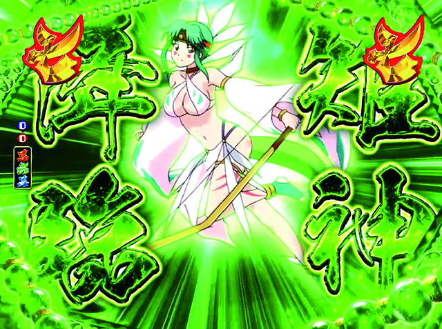 モモキュンソード雉神憑依リーチ