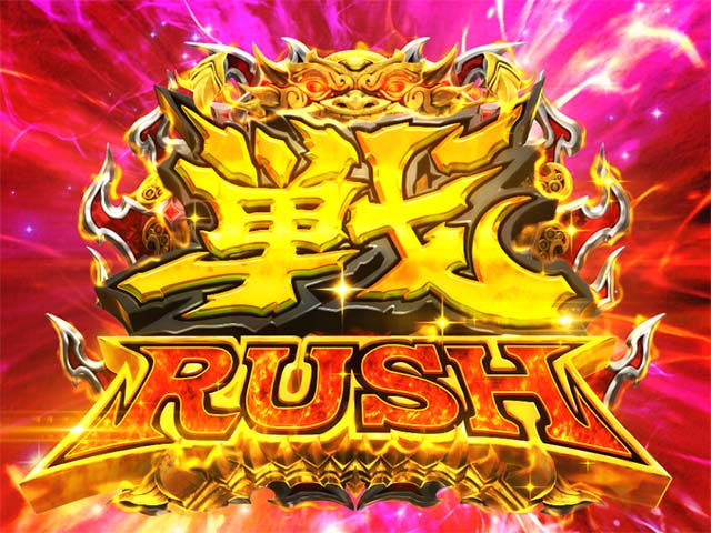 モモキュンソード戦RUSH