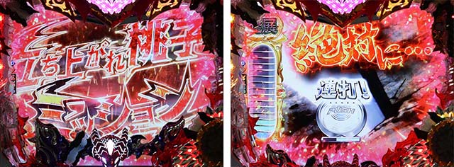 モモキュンソード立ち上がれ桃子予告