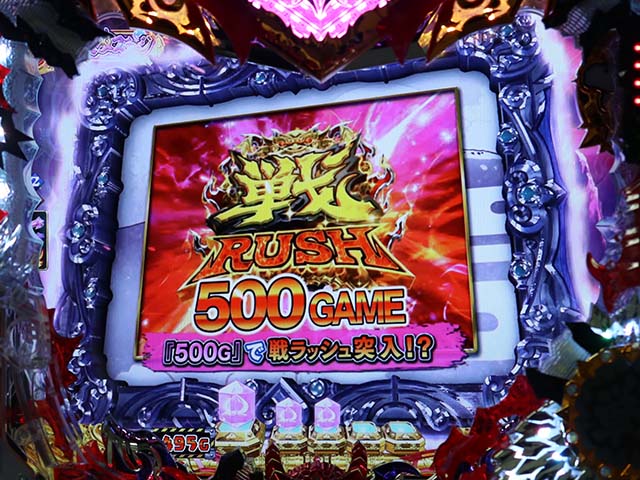 モモキュンソードゲーム説明予告