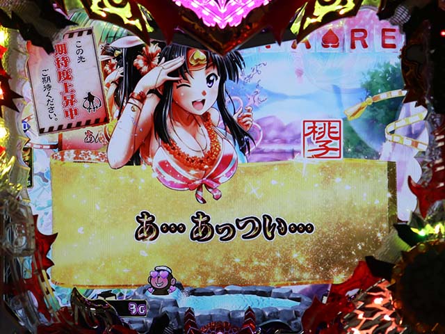 モモキュンソードスパリゾートステージ