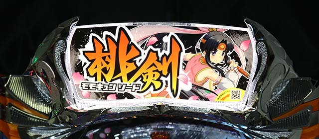 モモキュンソードトップランプフラッシュ予告