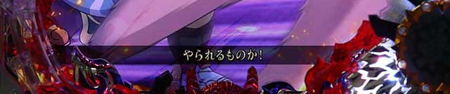 モモキュンソードテロップ