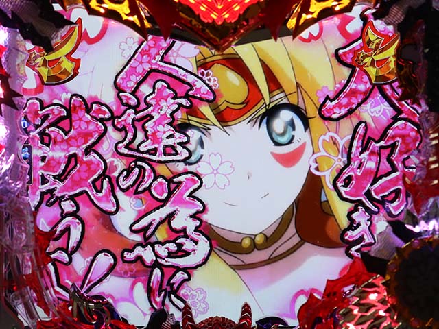 モモキュンソード最終カットイン