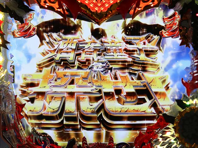 モモキュンソードタイトル