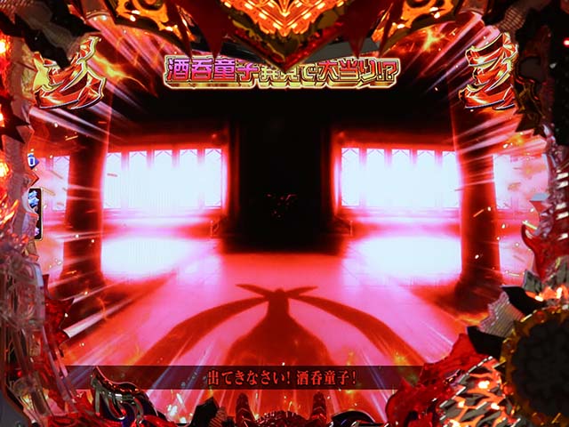 モモキュンソード最終背景