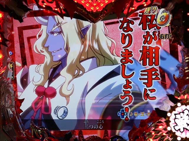 モモキュンソードセリフ予告