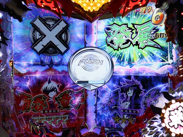 モモキュンソードオロチルーレット予告