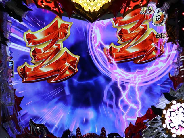 モモキュンソード敵出現予告