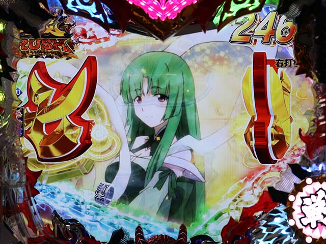 モモキュンソード戦RUSH250回転