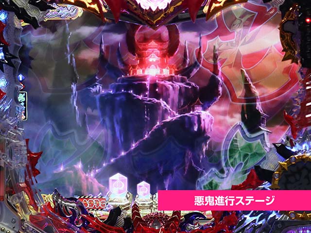 モモキュンソード悪鬼進行ステージ