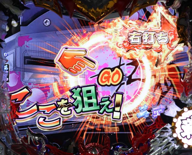 モモキュンソード図柄揃い後止め打ち