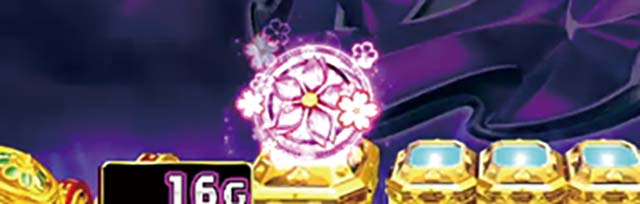 モモキュンソード演出法則＆小ネタ・桜柄コイン