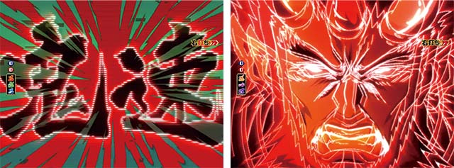 モモキュンソード演出法則・邪鬼王出現