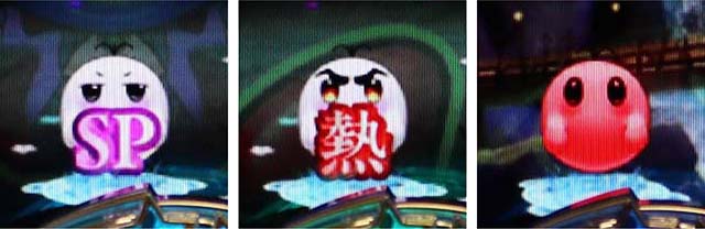 ミニミニモンスター4モード共通・保留変化予告