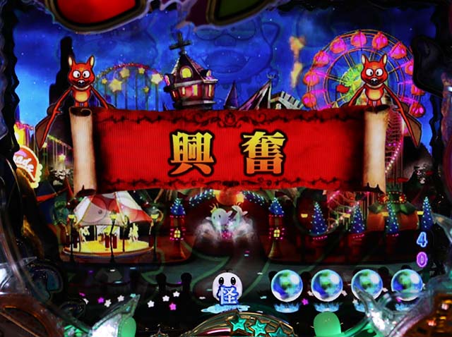 ミニミニモンスター4ファンタジーモード専用・メッセージ予告