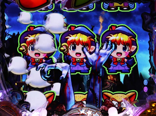 ミニミニモンスター4通常時・ゾンビ手リーチ