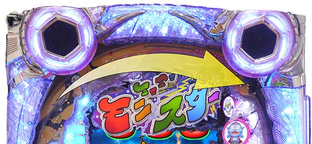 ミニミニモンスター4設定推測ポイント・枠LED点灯&消灯演出