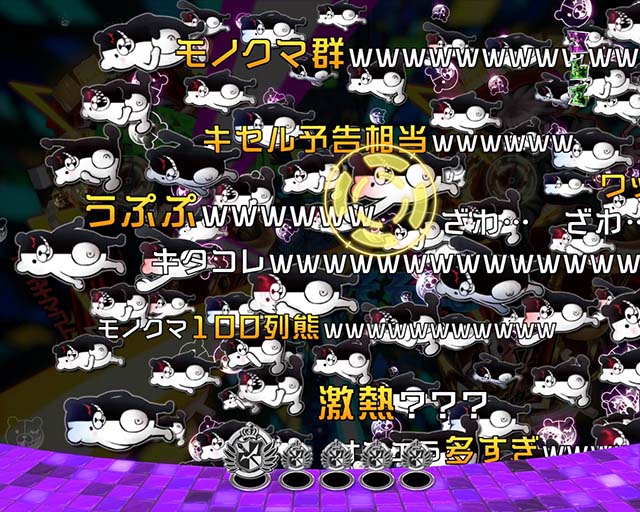 ダンガンロンパ注目演出・群予告