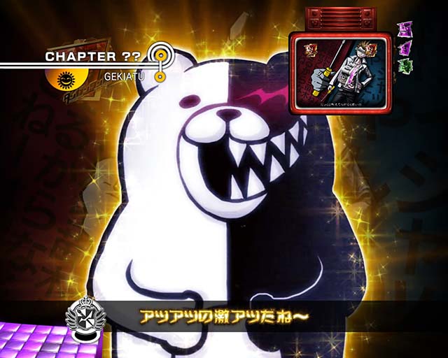 ダンガンロンパ注目演出・デカモノクマ予告