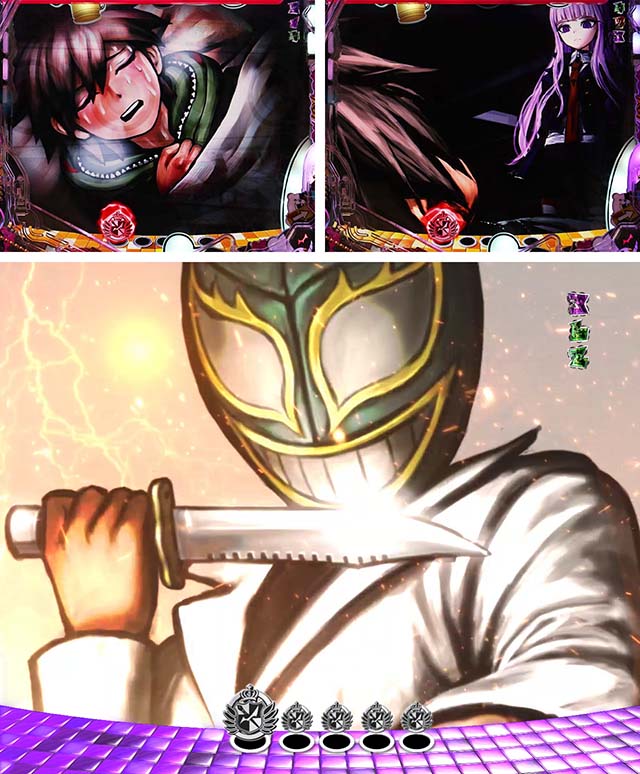 ダンガンロンパ先読み予告・襲撃者先読み予告