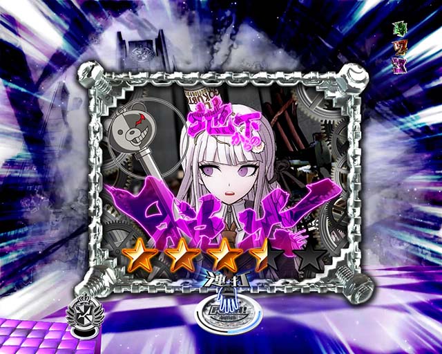 ダンガンロンパリーチ前予告・MFX予告