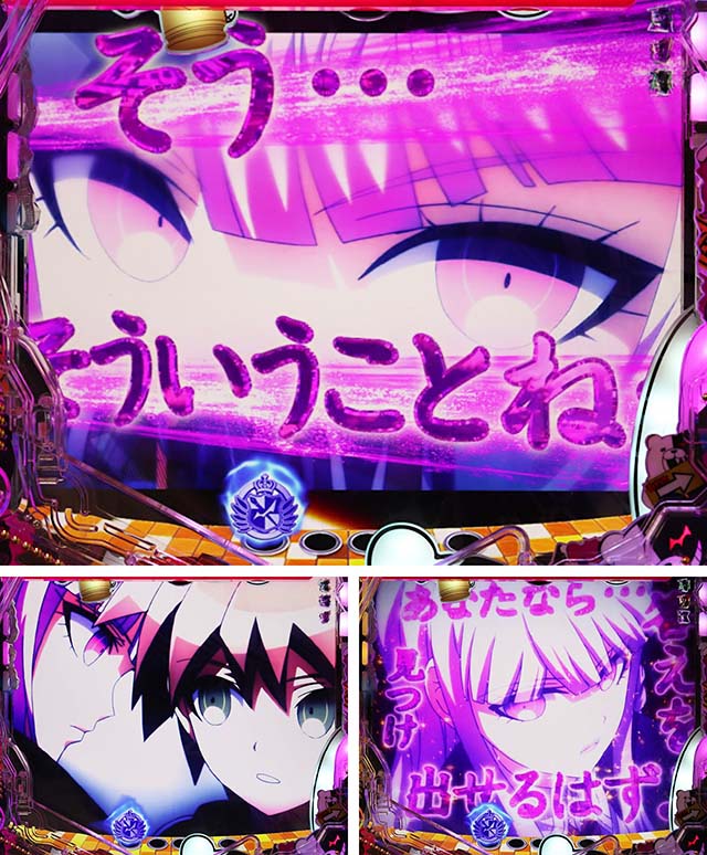 ダンガンロンパ連続予告・霧切連続予告