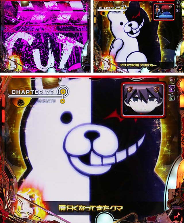 ダンガンロンパリーチ後予告・デカモノクマ予告