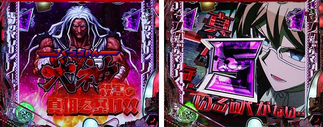 ダンガンロンパ・ロンパリーチ