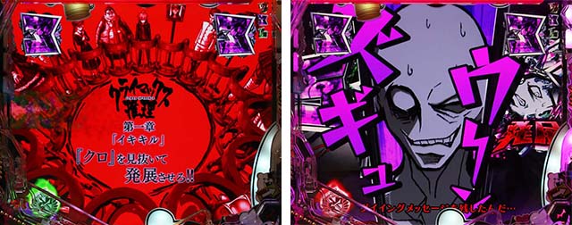 ダンガンロンパ・クライマックスリーチ