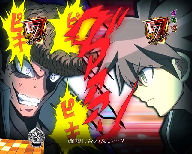 ダンガンロンパ学級裁判FINAL・週刊少年ゼツボウマガジンVS大和田＆石丸