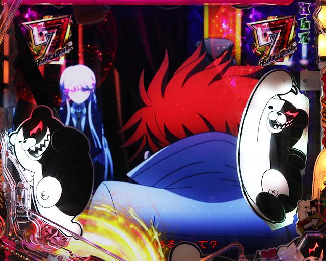 ダンガンロンパ学級裁判FINAL・7図柄変化