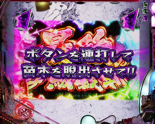 ダンガンロンパ・地下からの脱出チャレンジ