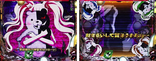 ダンガンロンパ補習モード中・スーパー分岐演出