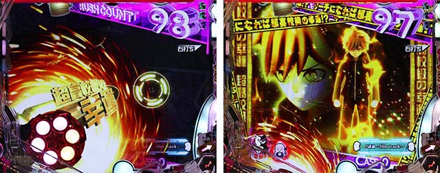 ダンガンロンパ絶望RUSH中・超高校級の幸運ゾーン