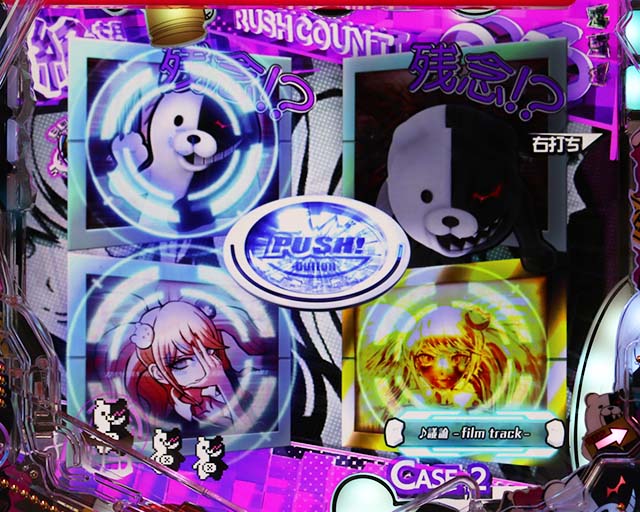 ダンガンロンパ絶望RUSH中・パネル発展演出