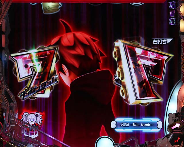 ダンガンロンパ絶望RUSH中・苗木7図柄テンパイあおり