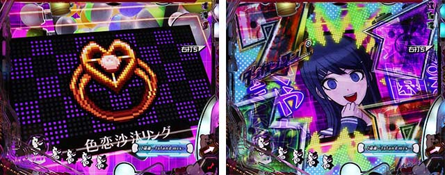 ダンガンロンパ絶望RUSH中・ガチャガチャテンパイあおり