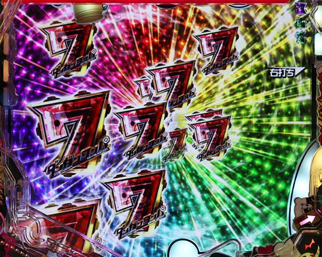 ダンガンロンパ絶望RUSH中・7図柄変化予告