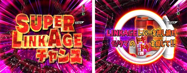 ダンガンロンパ絶望RUSH中・SUPER LINKAGEチャンス