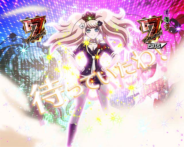 ダンガンロンパ絶望RUSH中・江ノ島盾子の絶望的美少女登場〜終わりの始まりDEATH！〜