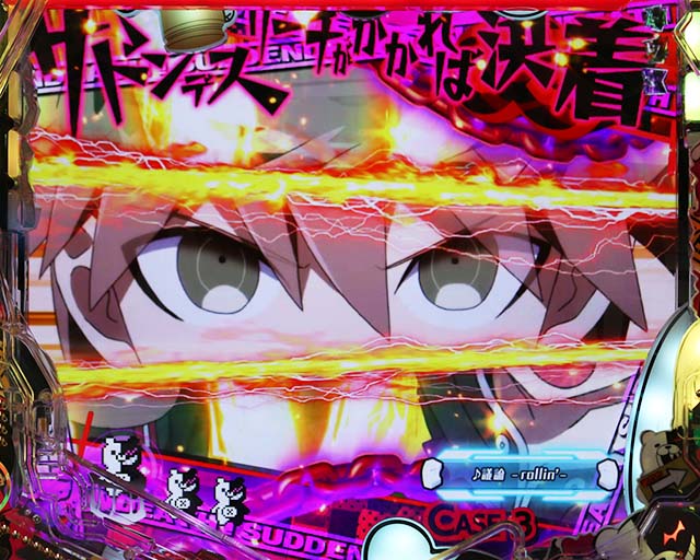 ダンガンロンパ絶望RUSH中・サドンデス