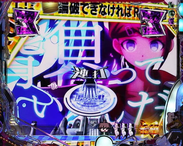 ダンガンロンパ絶望RUSH中・サドンデス