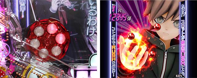 ダンガンロンパ大当り紹介・最後の学級裁判BONUS